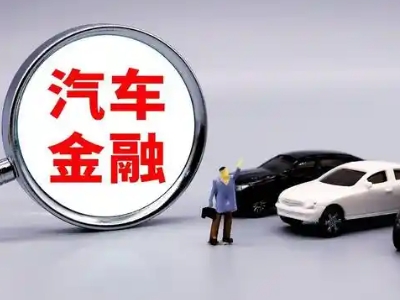 喀喇沁旗押车贷款不是本人可以么?